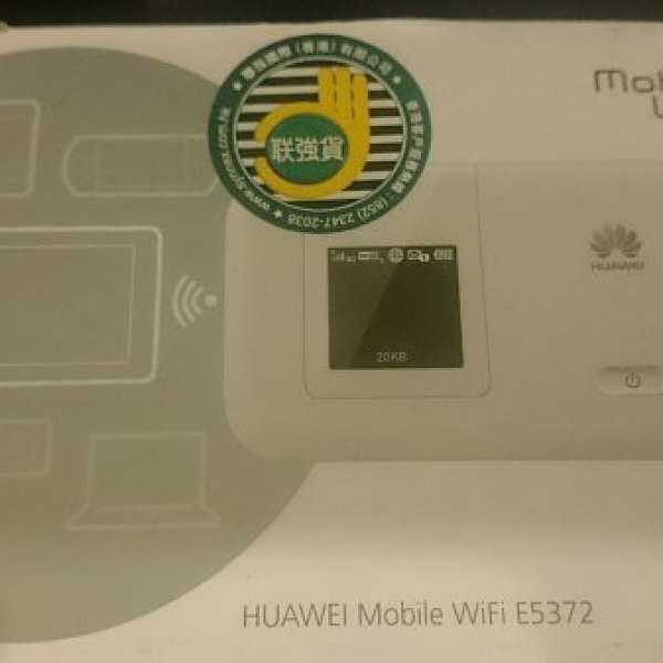 華為 Huawei E5372 4G LTE