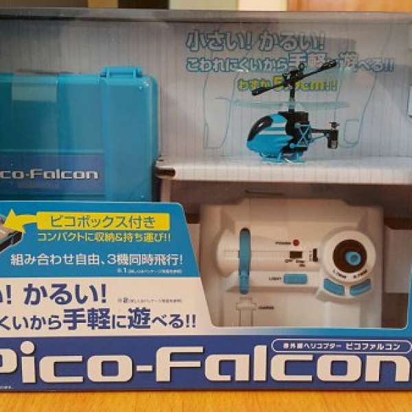 Pico-Falcon Toy Helicopters (世界最小的遙控直升機)