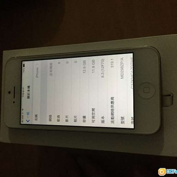 iPhone 5 白色16GB 行貨 ZP機 (99%new)