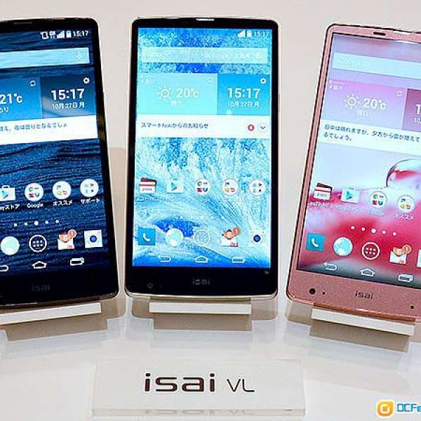 LG G3 V31 rose pink玫瑰金