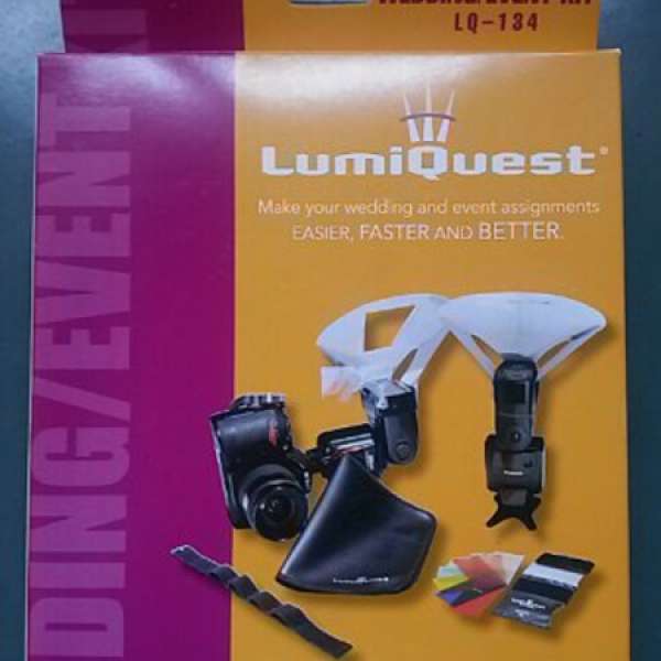 全新美國品牌LumiQuest wedding /event LQ-134 kit