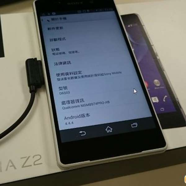 Sony Xperia Z2 行貨白色