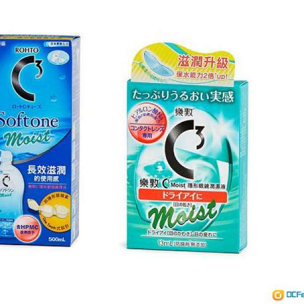 全新樂敦 C3 Moist隱形眼鏡護理套裝 （原價$239.90  1套）現在180.00  2套