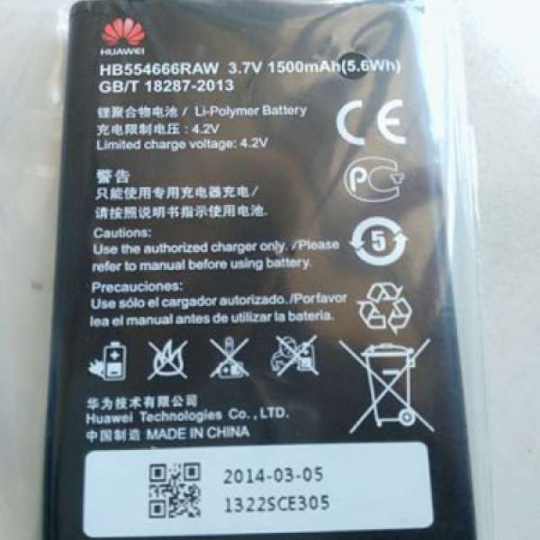 華為 HB554666RA 3.7V 1500mAH 電池 適用 EC5373, EC5377U 與E5375 4G Pocket WIFI