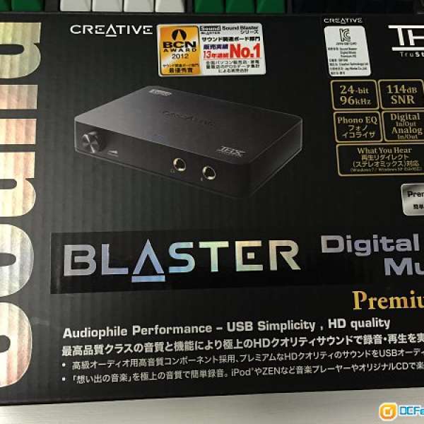 Creative SB Premium HD USB DAC AMP