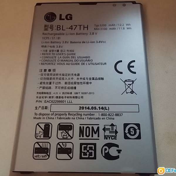 LG G pro2 行水韓台版通用 拆機原裝電池 再來20件 BL47TH 3200mah
