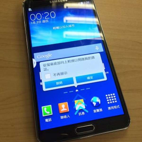 99%NEW  黑色行貨Samsung GALAXY Note 3 N9005 16GB 4G LTE