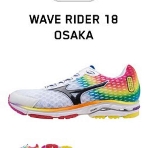 ⭕️mizuno wave rider 18 ⭕️彩虹 大版馬拉松 限量版