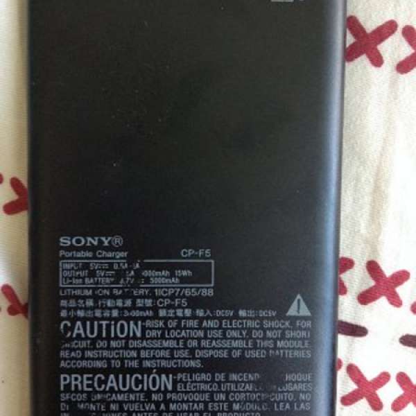 sony 5000mah 尿袋