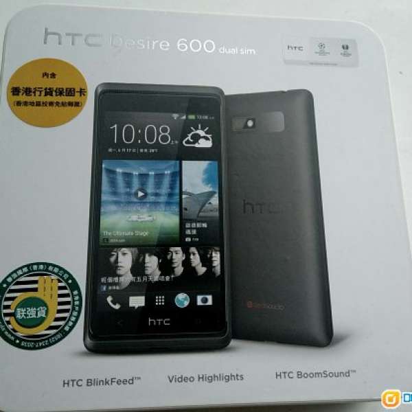 HTC Desire 600雙卡雙待