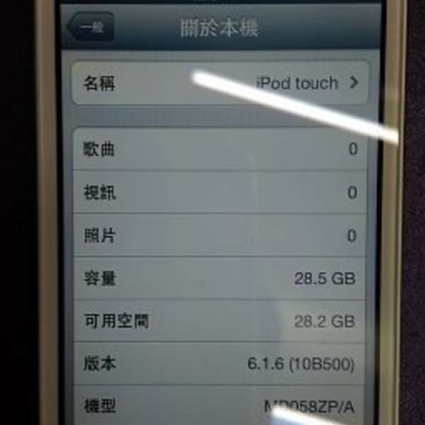 放 ipod touch4 32GB 白色