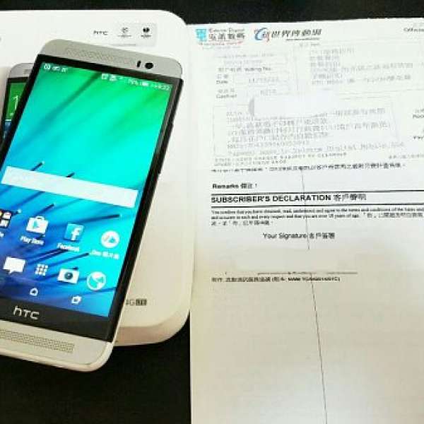 HTC E8 95%New 100% work 行貨有保養