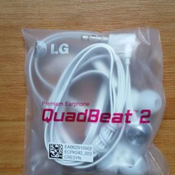 LG QuadBeat 2 耳筒(白色)