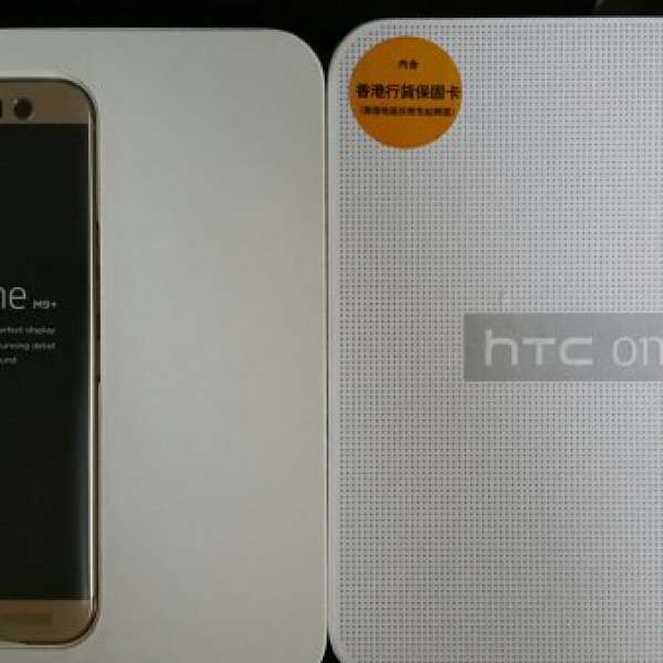 HTC M9+ 32GB 金色港行