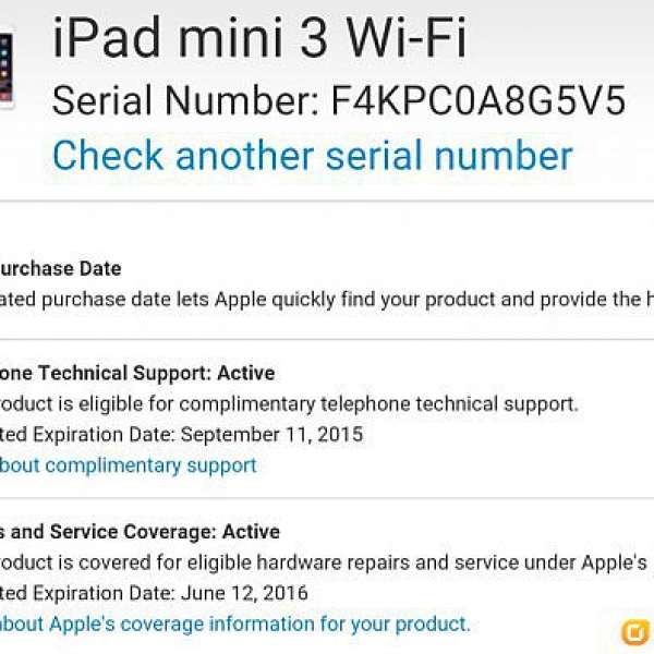 全新 iPad mini 3 64G (銀色)