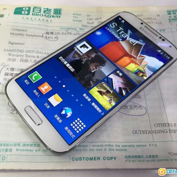 Samsung Galaxy S4 LTE i9505 4G 香港行貨 白色 *99%new !