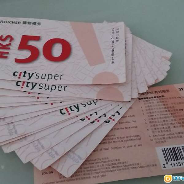 city super cash $50 x 15 張