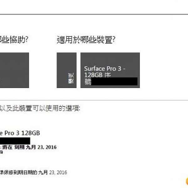 Surface pro 3 99%New