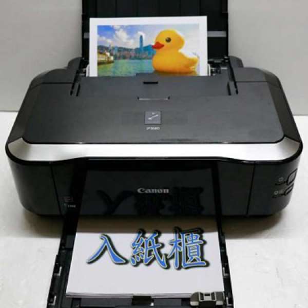出單出文件印相良好Canon ip3680五色墨盒printer(入滿一套代用墨水)
