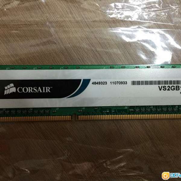 Corsair DDR3 1333MHz 2GB X1