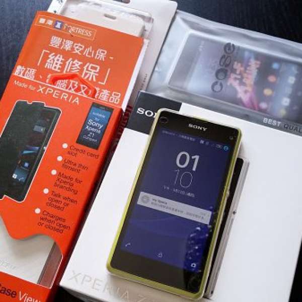 SONY XPERIA Z1 Compact (黃色, 行貨)