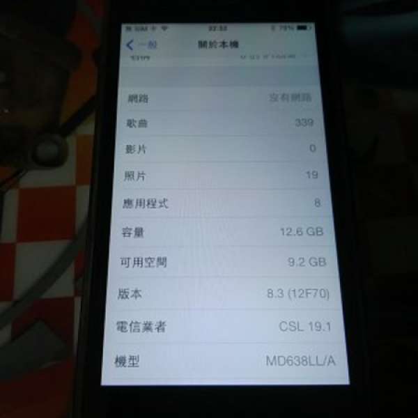 iPhone 5 LL機 16g 95%new 黑色 $1500