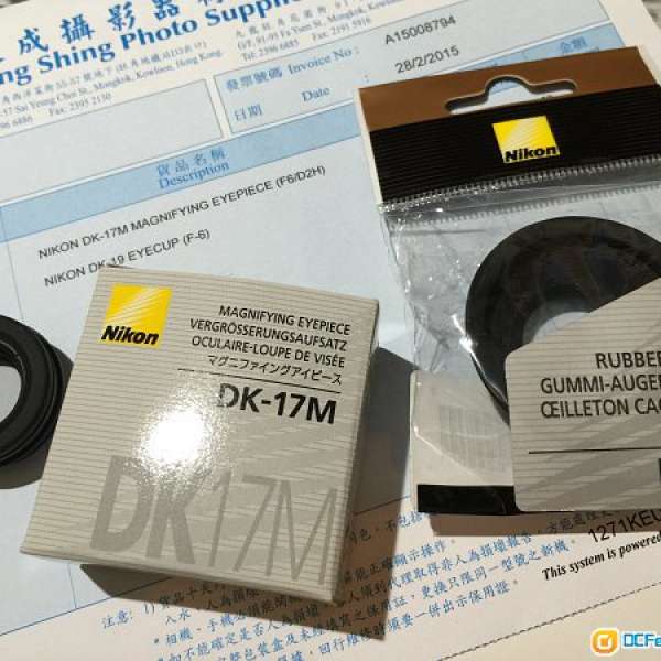 Nikon DK17M + DK19