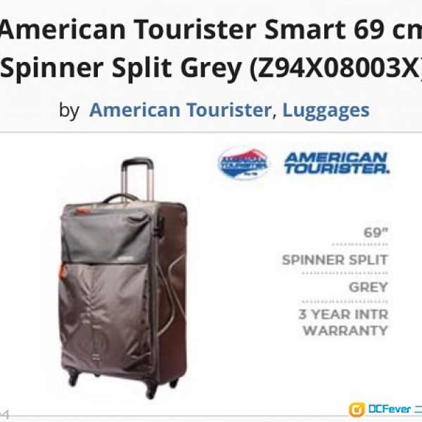 American Tourister 69 cm luggage suitcase 旅行箱 旅行喼