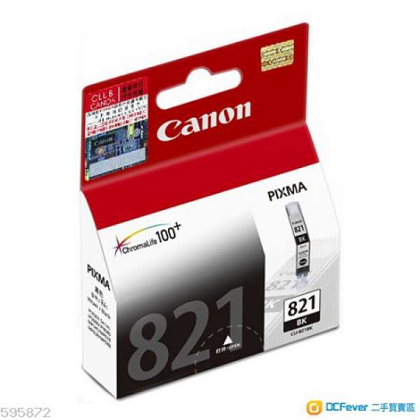 100% 全新 Canon ink CLI-821 Cyan Magenta Yellow Black Gray 原裝墨盒墨水匣