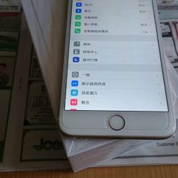 95%新 iPhone 6 Plus 金色 16GB (豐澤行機，有 Applecare+)