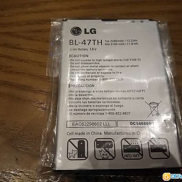 全新原裝電池 LG G pro2 BL47TH D838 F350 (北美版) 現貨10件