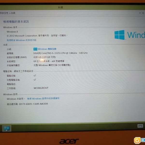9成新 Acer S7-391 13"超薄手提電腦