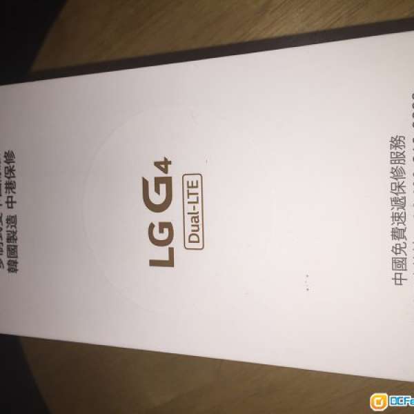 米色 LG G4 H818N 32GB Dual-LTE, 雙卡, 行貨有保