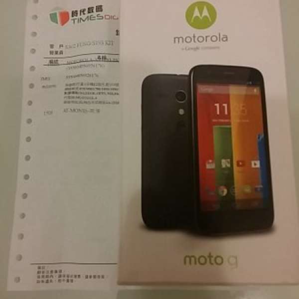 MOTOROLA G XT1033 3G Version 16GB