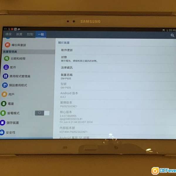 Samsung Galaxy Note 10.1 2014 Edition LTE P605 95新 玻璃貼及原裝三星機套