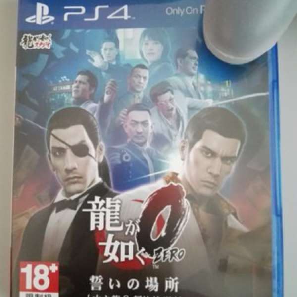 PS4 人中之龍zero 中文版