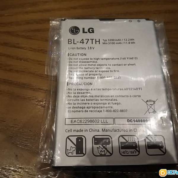 全新原廠美版電池 LG G pro2 D858/ F350/ GX2 F430L  BL-47TH 3200mah