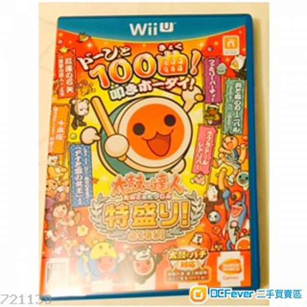 wii U 日版太鼓達人特盛100曲