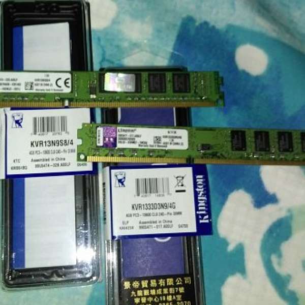 Kingston DDR3 1333 4G x 2 = 8G