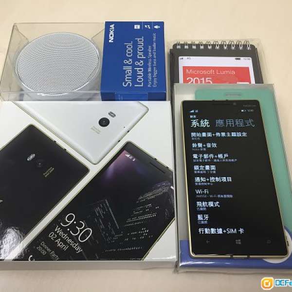95%新 Nokia Lumia 930 LTE 金色 香港行貨