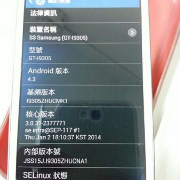 Samsung GALAXY S III / S3 , 4G LTE I9305 白色 行貨 已過保 一幾 一電 一叉
