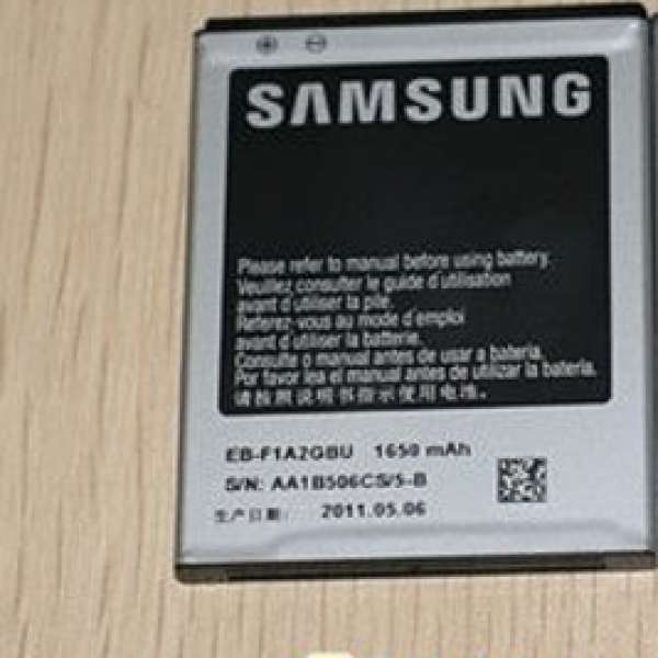 平售，極新！ Samsung Galaxy S2 i9100 原裝 原廠電池+充座。
