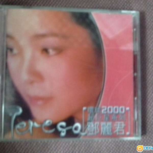鄧 麗 君 精 選 CD