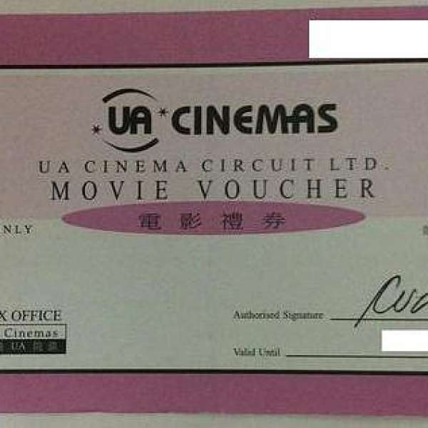 UA 電影禮券 , 戲票 , 紫色戲飛 , 有6張 , 有效期至2016年3月