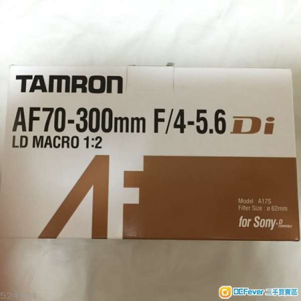 新淨小用Tamron 70-300 F4-5.6 Di LD Marco Sony A Mount
