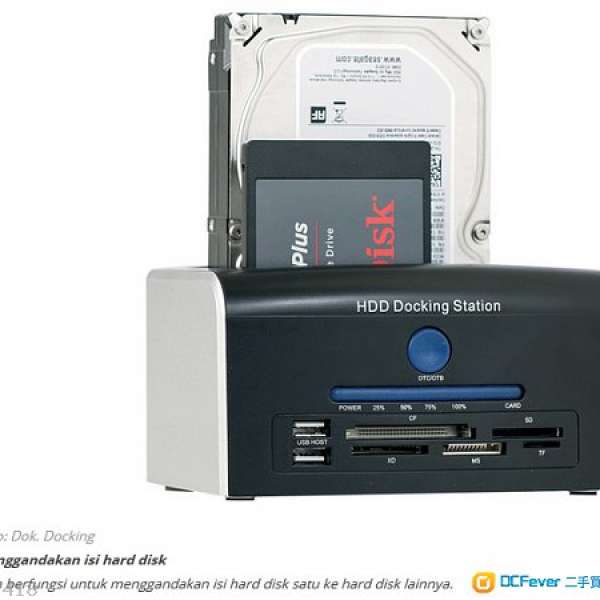 KDATA USB3.0 Harddisk Docking 連 AIO 讀卡機 雙硬碟座支援離線對拷