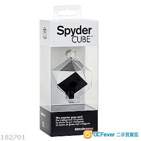 全新Datacolor Spyder Cube立體灰卡