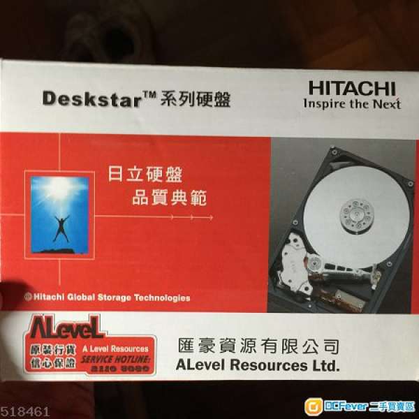 平放Hitachi 500GB 7200rpm 16M SATA2