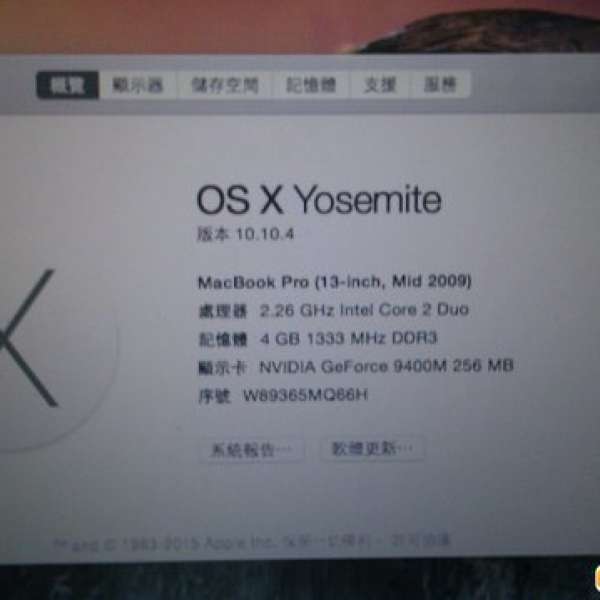 Mac book pro mid 2010 + 120G SSD