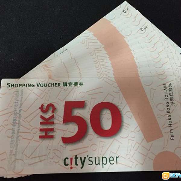 $850 City'Super 現金券